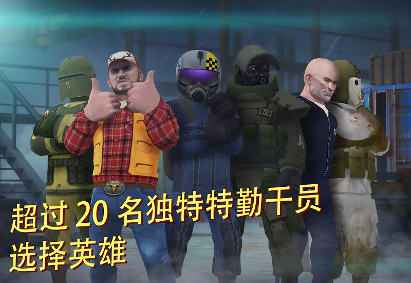 战术机器人v1.4.4截图4