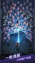 炮轰麦兜手游v4.7截图1