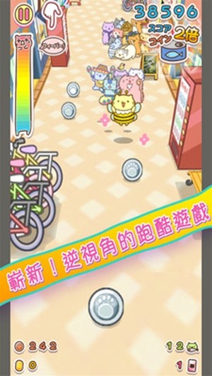 团团猫冲刺v1.10截图2