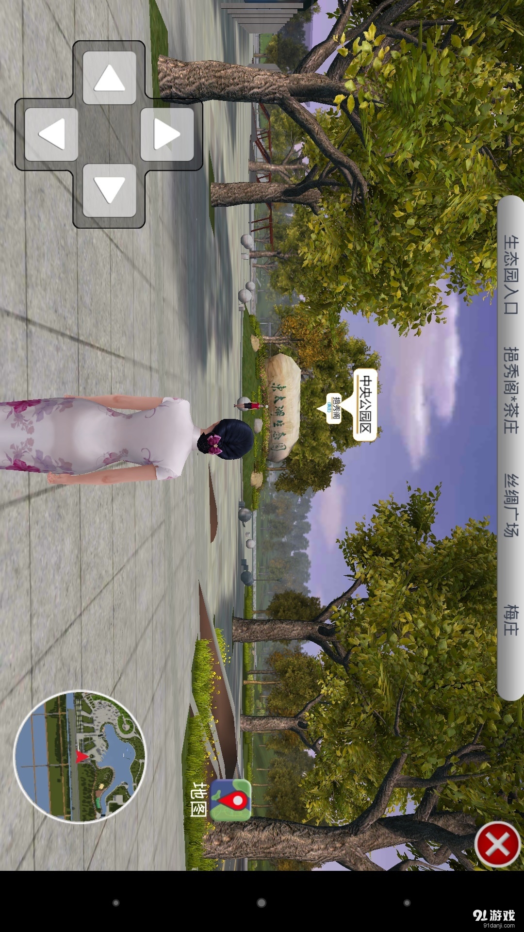 智慧旅游v1.3.3截图2