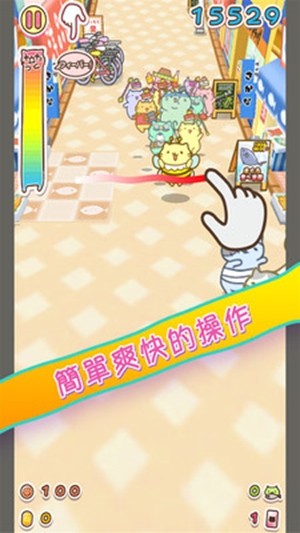 团团猫冲刺v1.10截图3