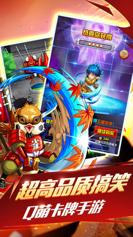 神拳披风侠v1.3截图3