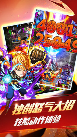 神拳披风侠v1.3截图2