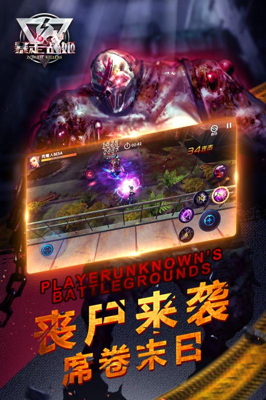 暴走战姬：绝地求生v1.0.0.8截图2