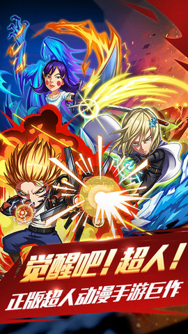 神拳披风侠v1.3截图1