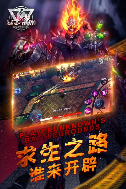 暴走战姬：绝地求生v1.0.0.8截图3