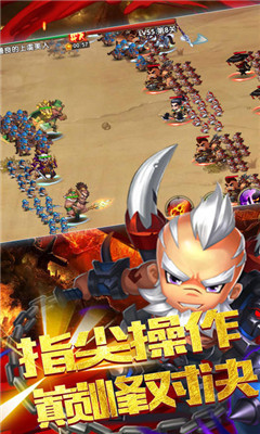 超神战三国v1.3.16截图1