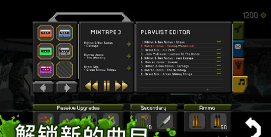 放马过来v1.0.4截图1