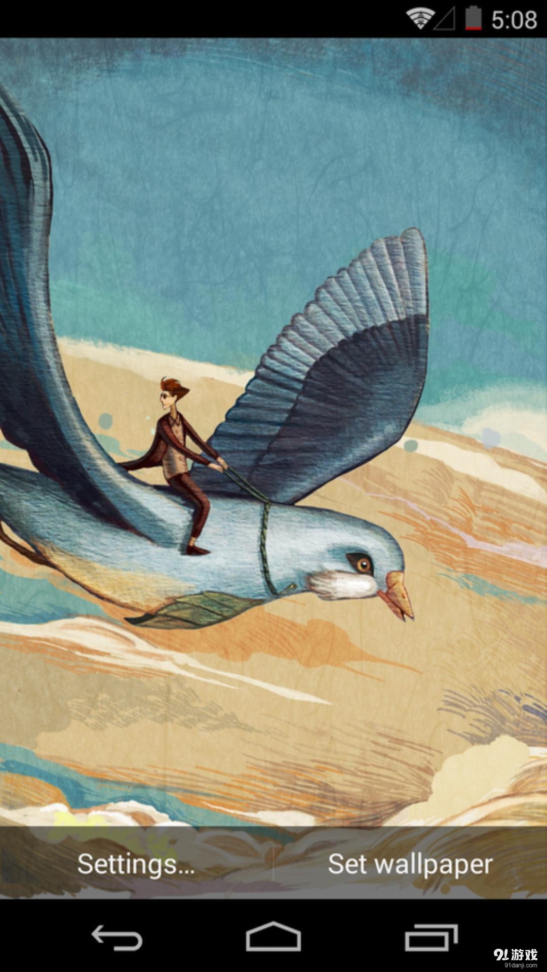 我的心能飞到那儿v1.5.16截图1