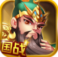 国战三国志手游v1.3.5