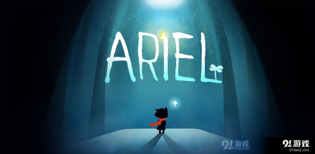 Arielv1.6截图2