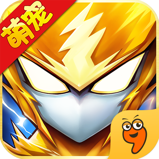 赛尔号：精灵大作战游戏v1.0.40