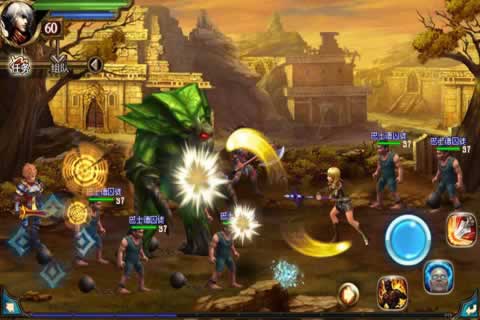 上古世界v1.3.5截图4