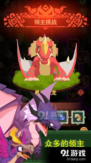 迷境射击v1.4.5截图1