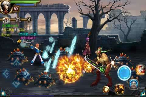 上古世界v1.3.5截图5