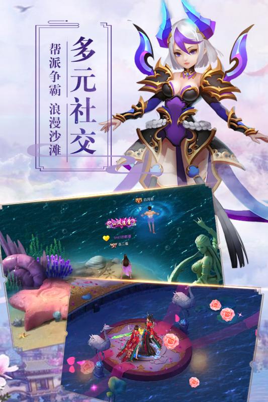 遮天Q传v1.3.5截图4