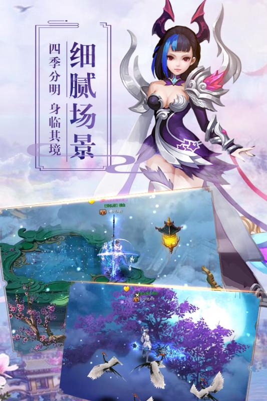 遮天Q传v1.3.5截图3