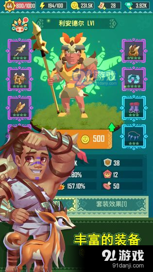 迷境射击v1.4.5截图3