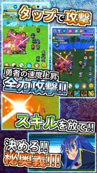 魔王的女儿要成为勇者v1.8截图1