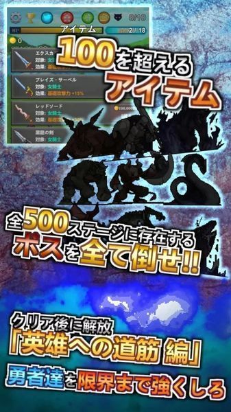 魔王的女儿要成为勇者v1.8截图2