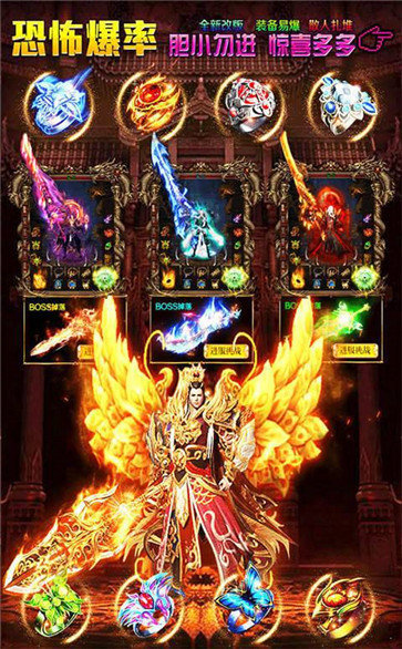 1.95统治神器大极品v2.7截图3