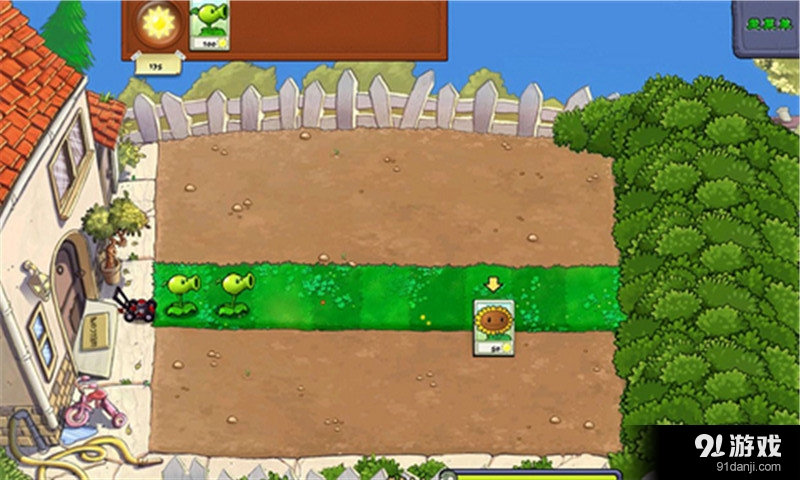 植物大战僵尸动态主题壁纸v6.7截图4