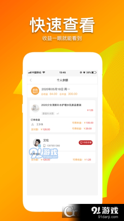 云搜商城v1.3.4截图1