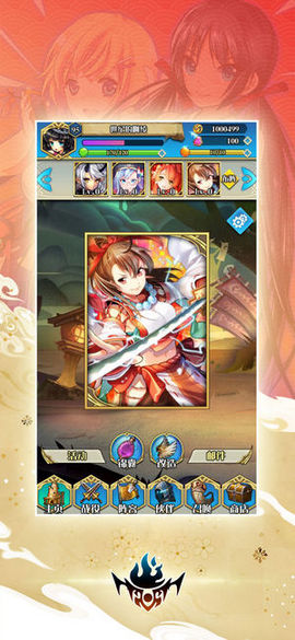 姬恋三国v1.7截图2