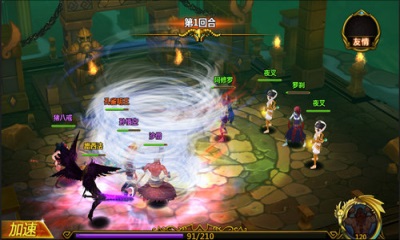 众神之光v1.4.5截图4