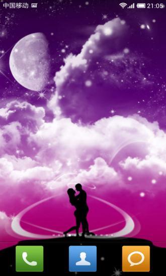 月下情侣动态壁纸v1.10截图1