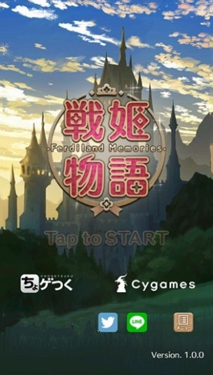 战姬物语正式版v1.3.6截图1