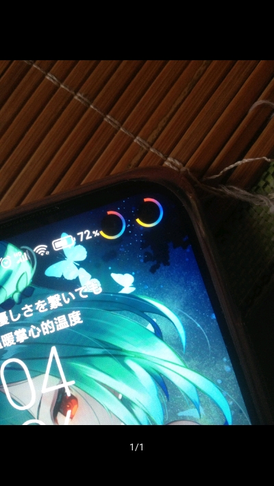 Energy Ring电量指示环vER_BETA_6.4截图4