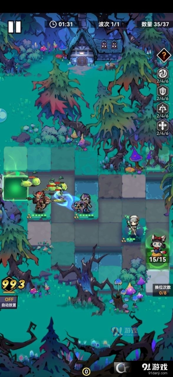 爱丽丝梦境安卓版v3.9截图3