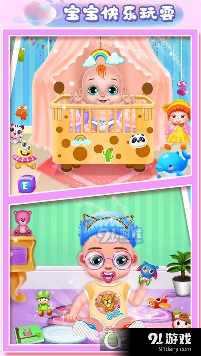 萝莉公主怀孕模拟手游v1.4截图4