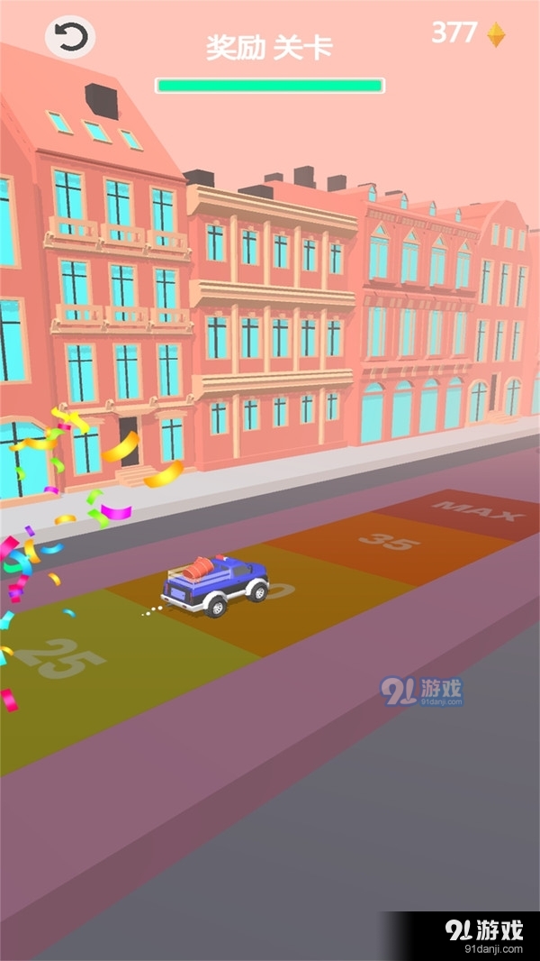 完美冲刺v1.9截图2