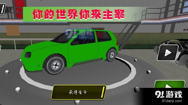 极光赛车漂移v1.1.6截图2