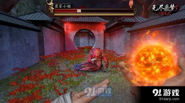 无尽噩梦5怨灵咒v1.1.5截图3