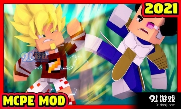 格斗像素小子中文版v51.7截图3