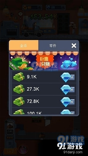 打工人进厂生活v1.0.4截图1