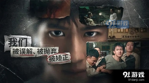 飞越十三号房正式版v1.1.3截图2