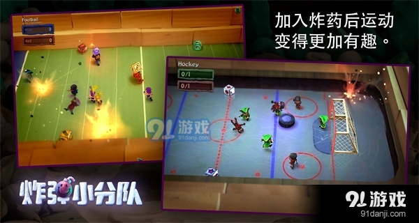 炮弹小分队中文v1.4.120截图4