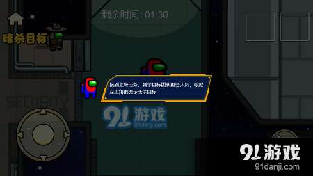 我狼人贼6v1.3.4截图3