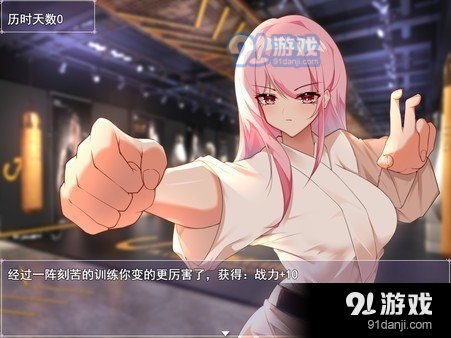 票者小慧的打工大作战汉化版v1.5截图1