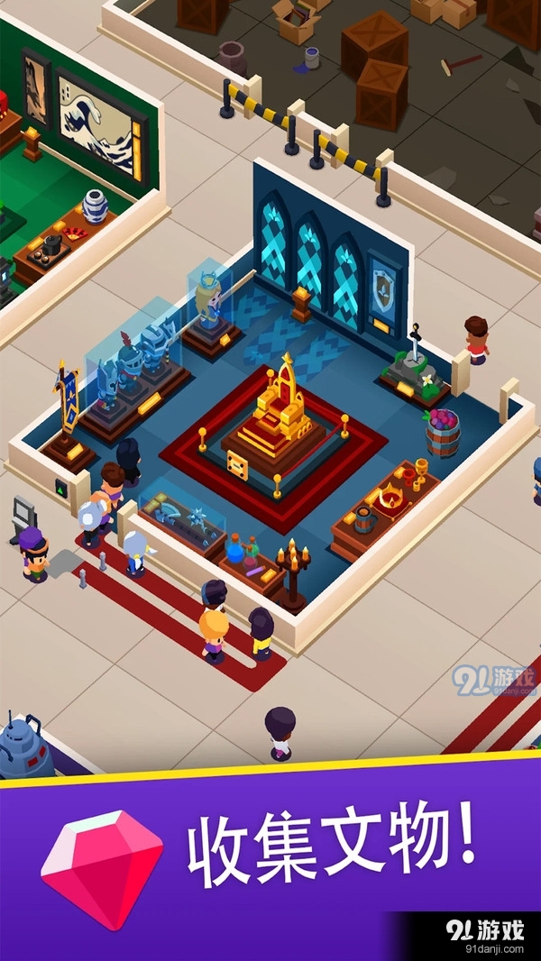 博物馆之星v1.13.6截图3