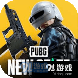 绝地求生未来之役手游官网预约v0.10.24.198