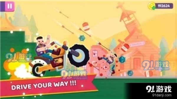 撞个粉碎v1.51截图1