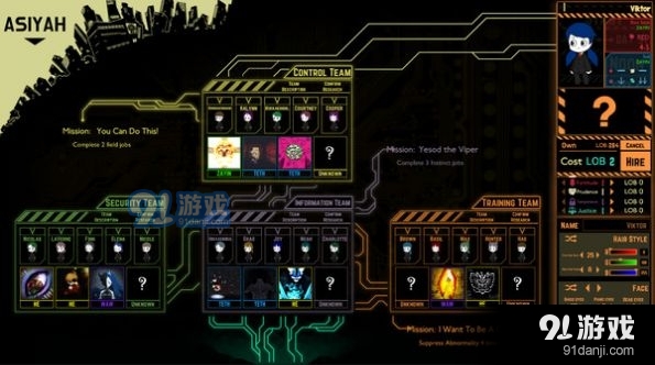 白打工公司v26.72180截图3