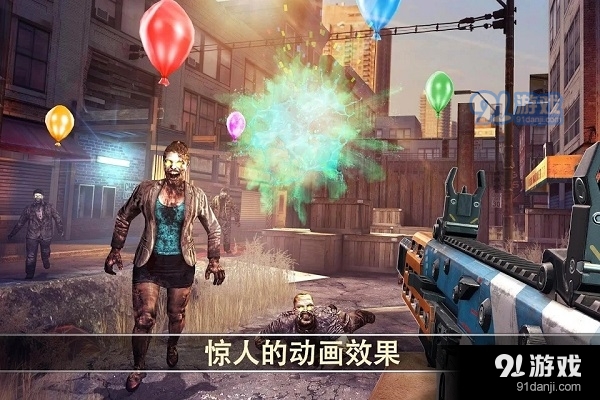 死亡扳机2手游v1.9.26截图4