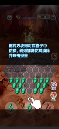 把魔兽打回家v2.5.6截图2