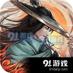 真武江湖武侠放置手游v1.1.13